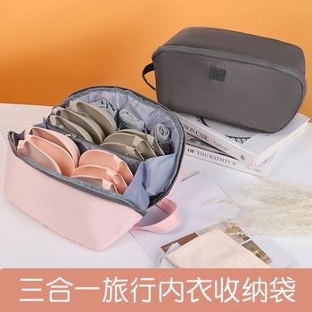Travel storage bag underwear storage bag portable panties bra business trip travel suitcase packed and organized bags