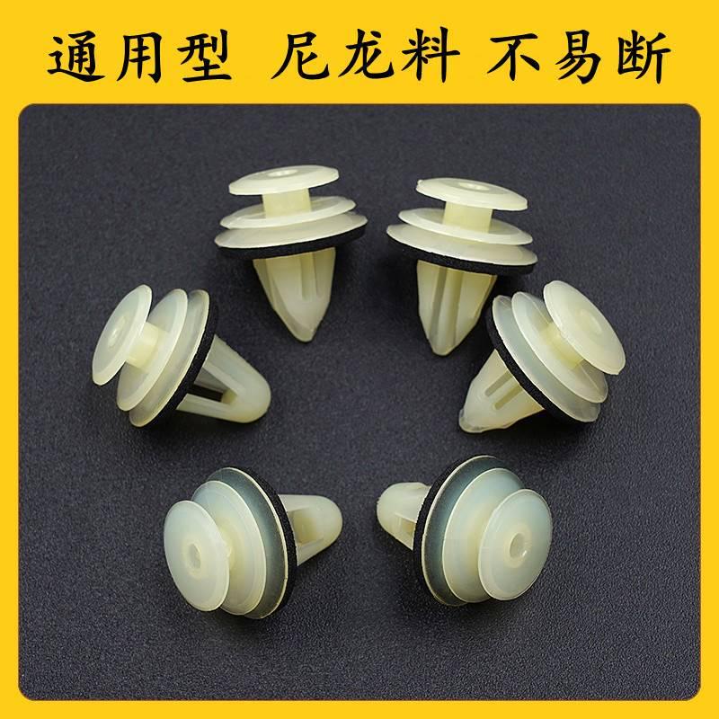 Car Door Panel Clips, A-Pillar B-Pillar Interior Panel Plastic Fasteners, Universal Clips for Truck Lining, Complete Set for Modification