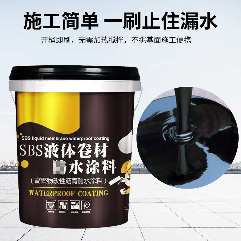 SBS liquid coil coating roof roof exterior wall garage polymer modified asphalt coating old house renovation