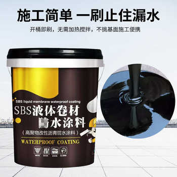 Sbs liquid coil coating roof roof exterior wall garage polymer modified asphalt coating old house renovation
