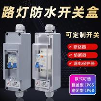 Street light junction box outdoor waterproof open box EKM3010 street light pole switch waterproof box anti-leakage protection box