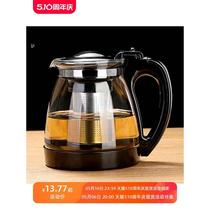 Glass teapot large capacity teapot teacup set with filter household high temperature resistant tea infuser hot water kettle single pot