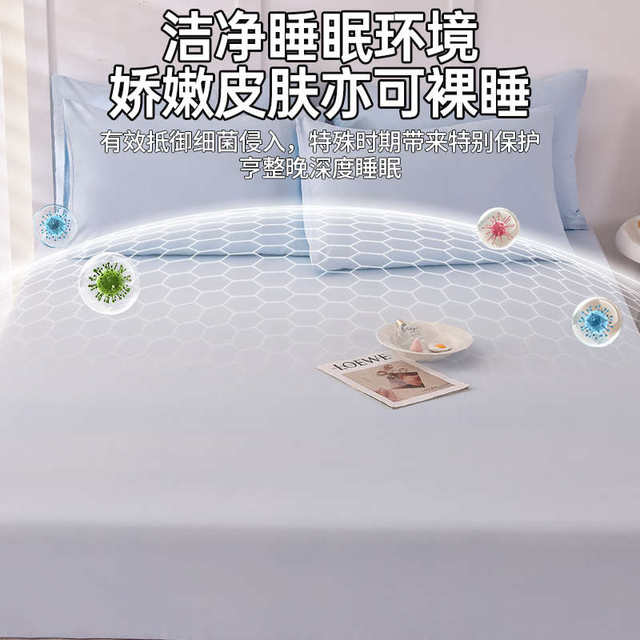 Waterproof bed cover single piece urinary breathable mattress dust cover Simmons protective cover anti-slip fixed sheet summer
