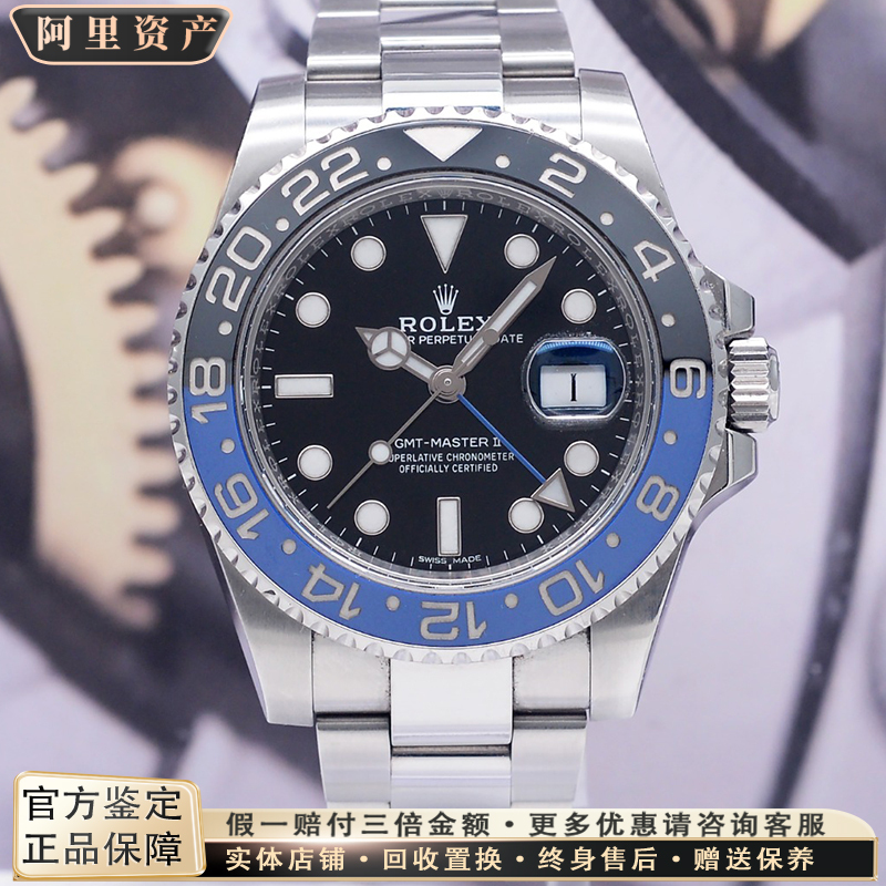 [9.8 New] Rolex Gmt-Master Ii Series Inter Milan Automatic Mechanical Watch for Men 116710Blnr
