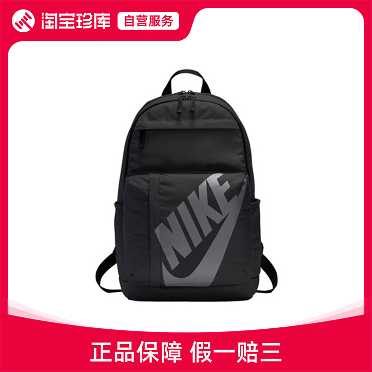 Nike耐克 大Logo休闲拉链开合 书包背包双肩包 男女同款 黑色