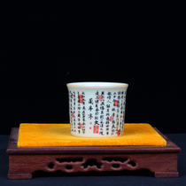 Feng Qunfang Chinas senior skilled ceramic craftsman Lan Tings calligraphy tea cup ceramic A39