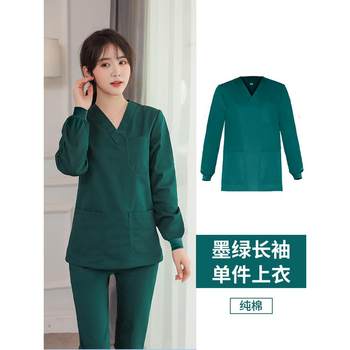 High-end cotton korean style hand-washing clothes with long sleeves, surgical clothes, pet hospital, pharmacy, pure health work clothes for men and women