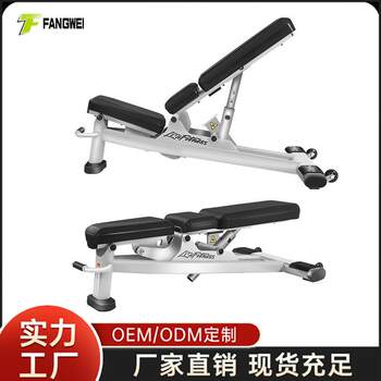 Commercial dumbbell bench, professional adjustable bench press, household multi-functional fitness chair, high-end household weight lifting chair for fitness