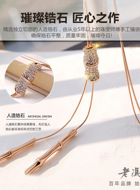 老冯记银楼新品竹节流苏毛衣链百搭长款