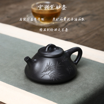 (Famous Zisha teapot leaks) Engraved Ziye stone ladle teapot Yixing raw mineral mud Kungfu teapot leisure tea set