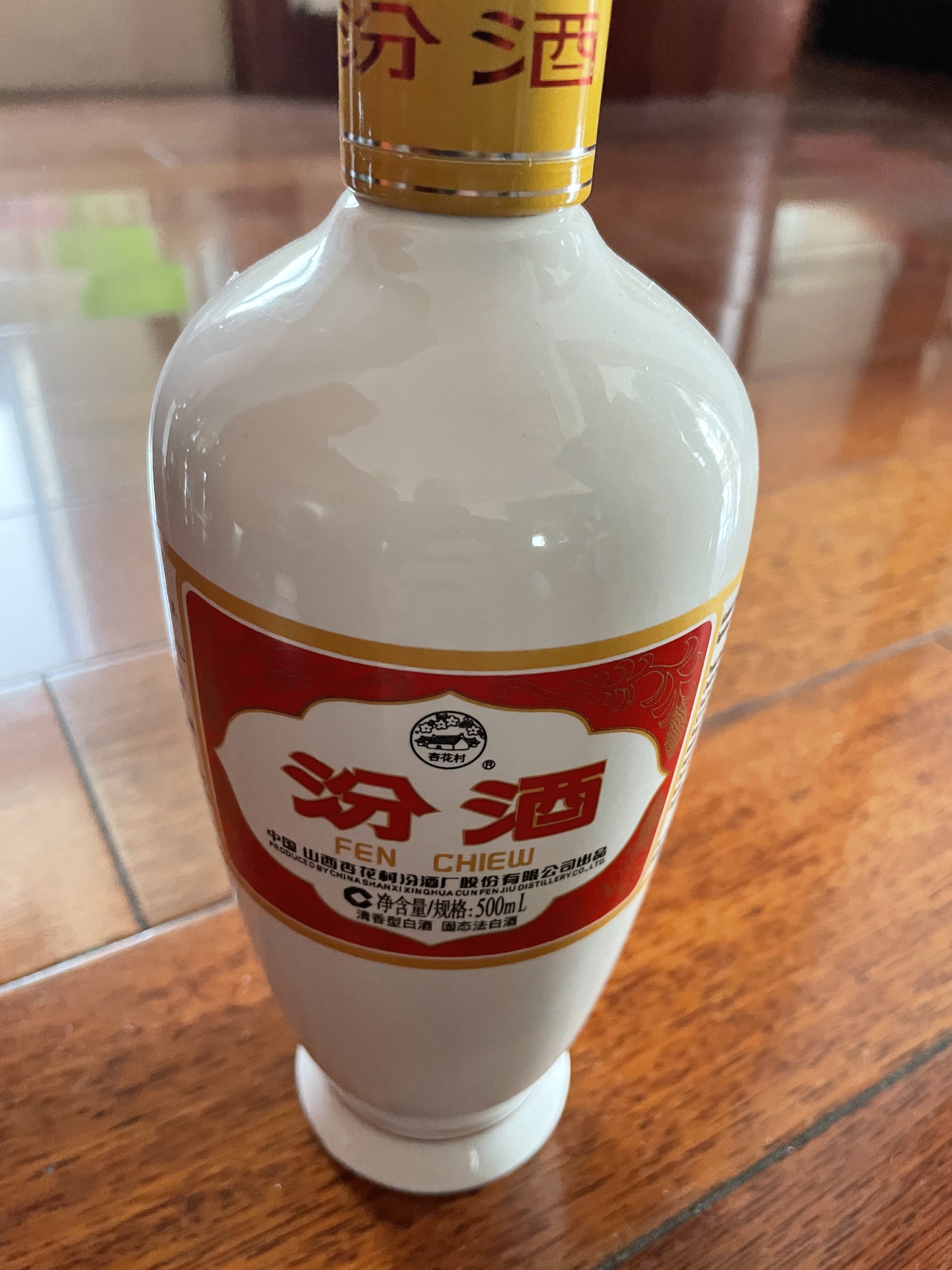 白酒 山西杏花村汾酒 30年陳醸（清香型白酒）500ml 53度 汾酒山西杏