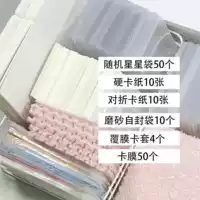 Комплект, 135 шт