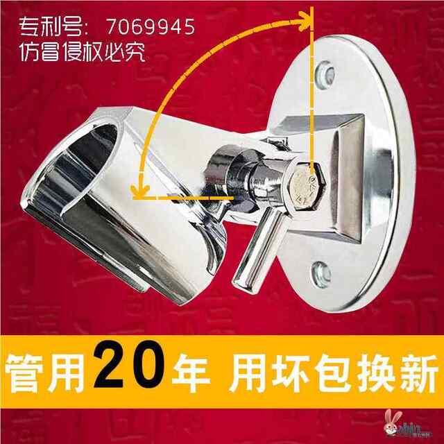 New shower bracket, adjustable shower head bracket, fixed base, punched universal shower head complete set