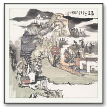 (Sent for framing) Digital prints by Ding Huaming member of the China-American Association (Mountain Roads are rarely passed mountain clouds come and go)