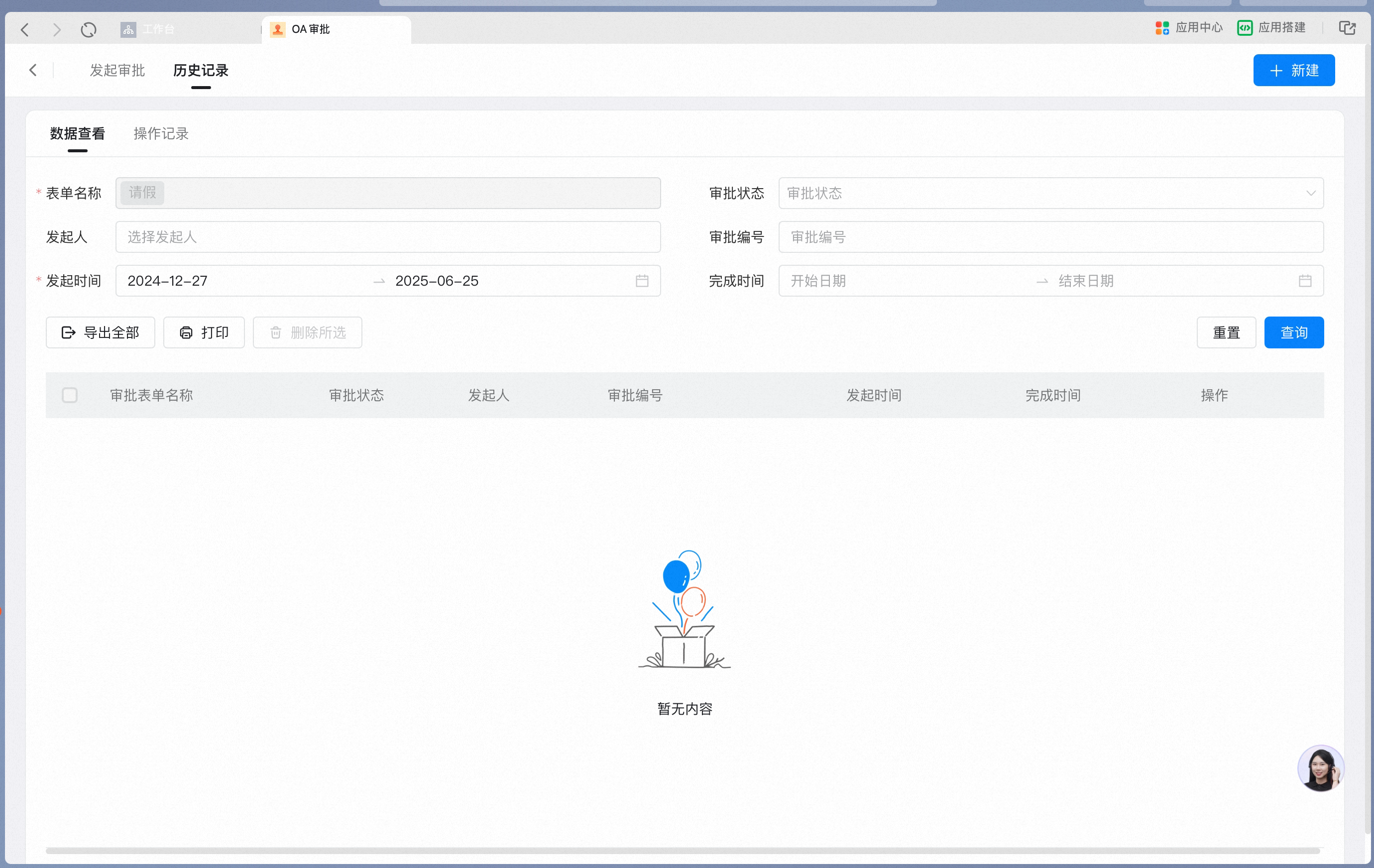 截屏2025-06-25 14.17.55.png