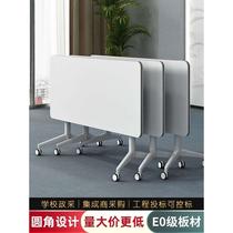 Folding training table and chair combination mobile desk educational institution desk splicing conference table learning long table