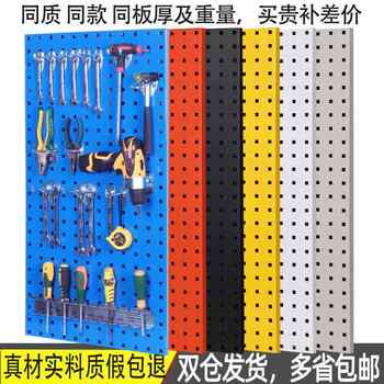 Thickened multifunctional square hole hole board storage tool wall hanging board hook wall hanging hardware tool hole board hanger