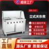 Bochang Commercial Oden Cooking Machine Multifunctional Electric Noodle Cooker with Glass Cover Vertical Desktop Convenience Store Fish Egg Machine