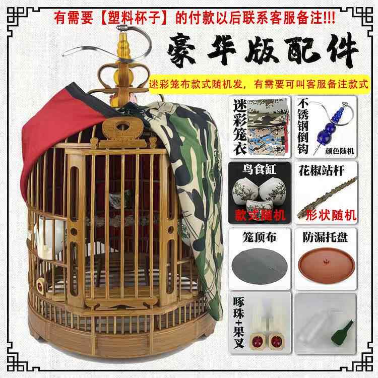 大型竹製戶外鳥籠木製圓形雀鳥籠帶配件全套鳥籠-Taobao-Tmall