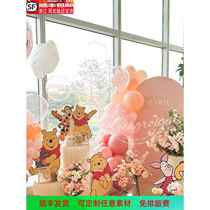 Baby party birthday decoration first-year decoration full moon Winnie the Pooh kt board custom pop background balloon proposal