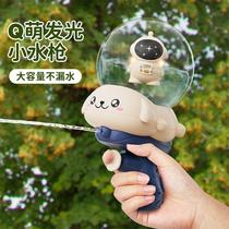 Internet celebrity childrens frog small water gun astronaut childrens summer squirting water baby playing with water and sand toys playing in the water