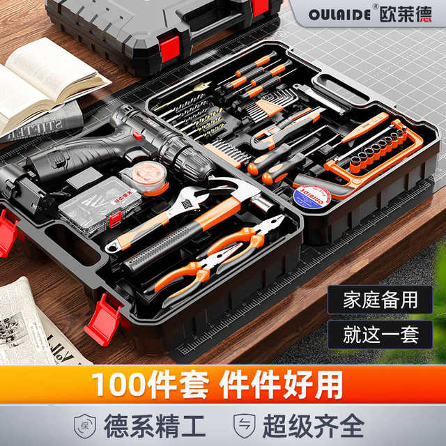 German O'Red Household Electric Drill Hand Tool Set Hardware Electrician Maintenance Multi-function Toolbox Set Woodworking