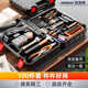 German O'Red Household Electric Drill Hand Tool Set Hardware Electrician Maintenance Multi-function Toolbox Set Woodworking