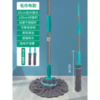 Полотенце из нержавеющей стали, оригинальная швабра, 65см