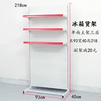 Брокерские полки 93*40*218 Основная рама