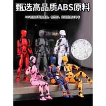 Three 3D printed fully articulated movable dolls assembled boy carrot villain deformable Internet celebrity educational toys