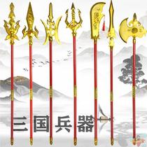 Three Kingdoms weapons Guan Gong sword childrens toy boy Lu Bu Fangtian painted halberd spear Guan Yu sword Qinglong Yanyue sword