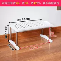 Полая доска, длина 43*ширина 24, высота 20 см ||