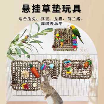 Bird toys, parrot climbing net, hand-knitted water grass net, hammock toy, bird ring swing to relieve boredom, pet toy