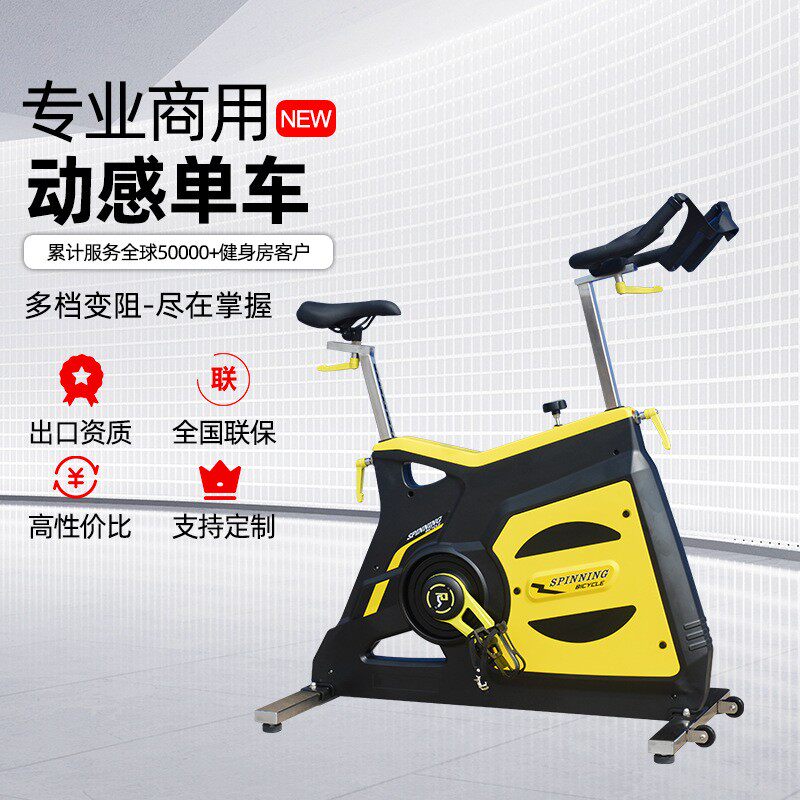 Dynamic bicycle gym special weight loss device full body bicycle indoor home fitness equipment exercise bike abdominal control