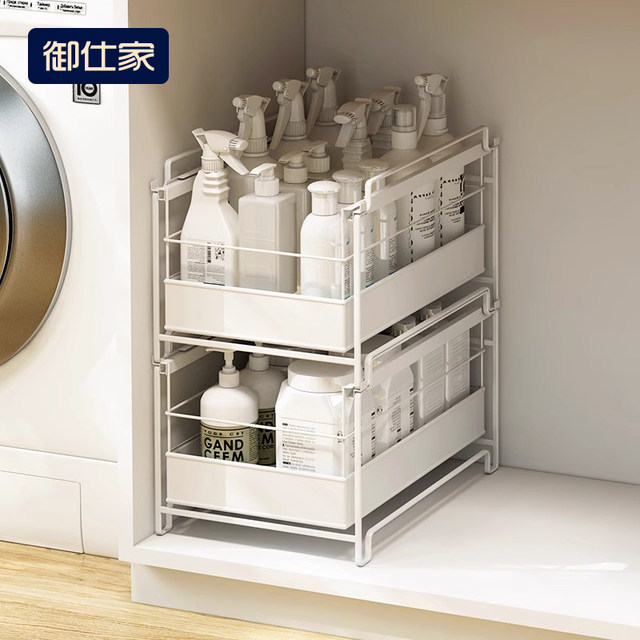 Yushijia lower sink storage rack bathroom cabinet lower pull-out storage sink bathroom cabinet superimposed basket