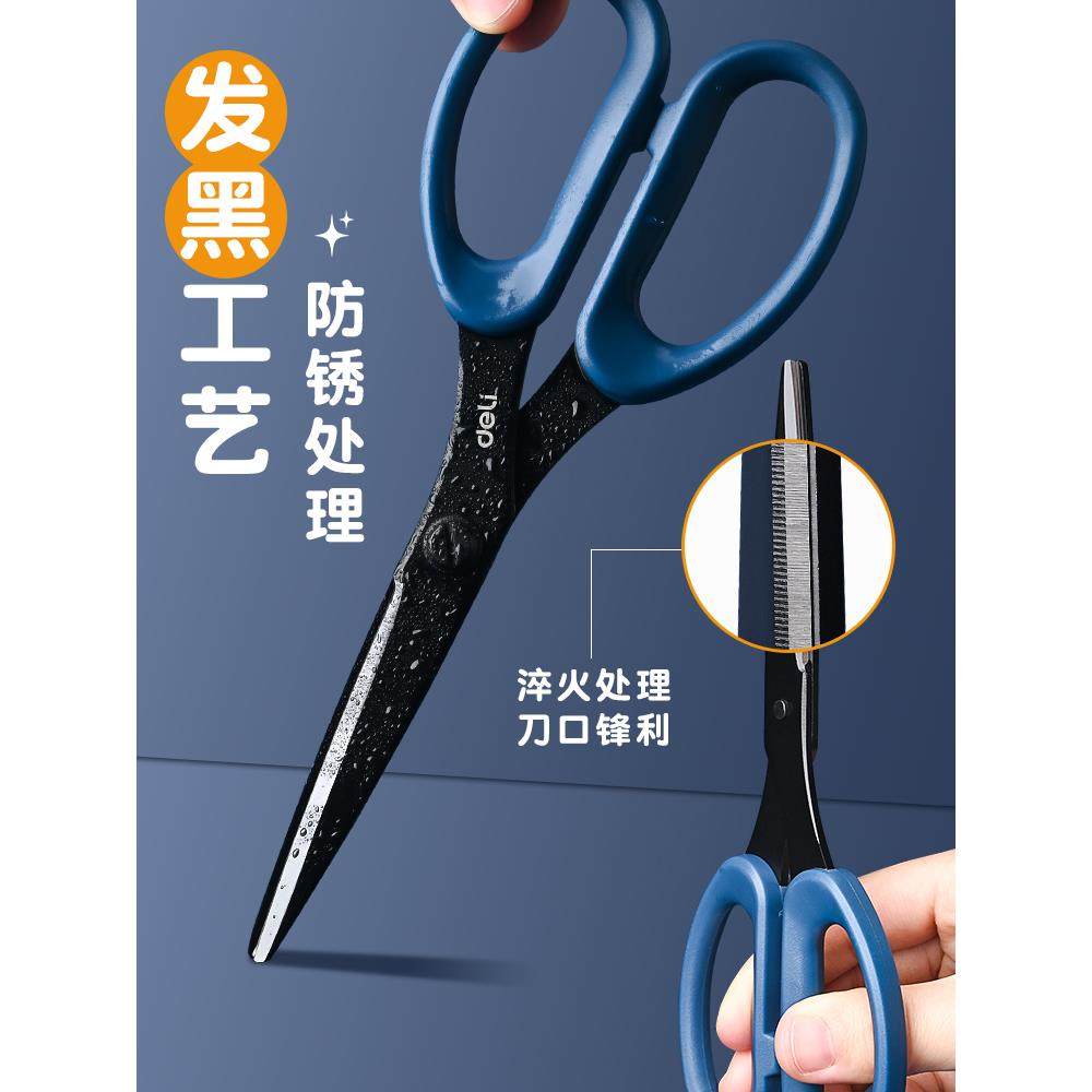 New Black Blade Non-Stick Scissors, Office Scissors, Household Scissors, Anti-Stick Non-Stick Scissors, Teflon Coated Scissors, Sharp Handmade Scissors for Express Delivery, Teflon Small Scissors
