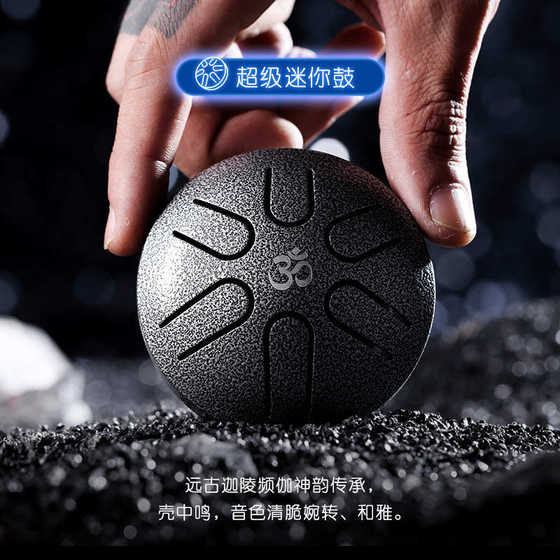 鲁儒mini3寸6音儿童迷你空灵鼓小鼓入门简单乐器儿童男童女童礼物