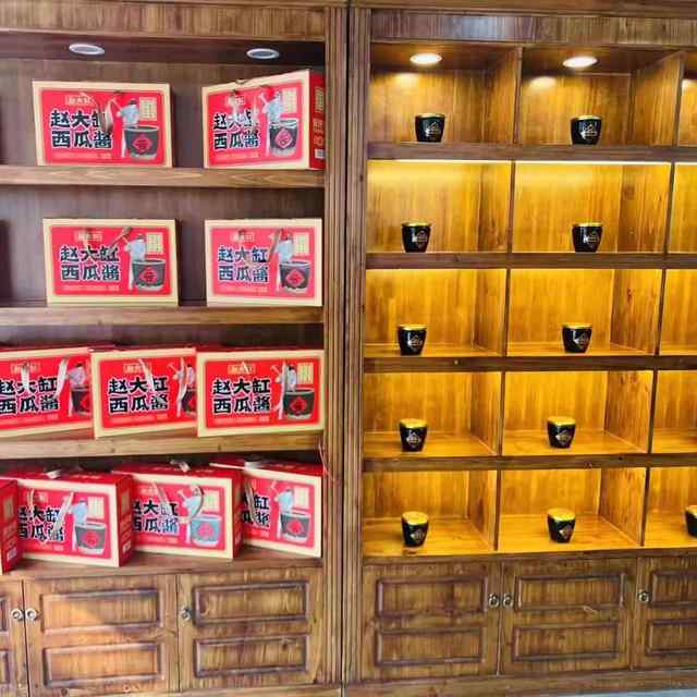 [3 Years of Aging] Zhao Dagang Watermelon Sauce from Henan - Perfect for Rice, Noodles, and Rice Dishes