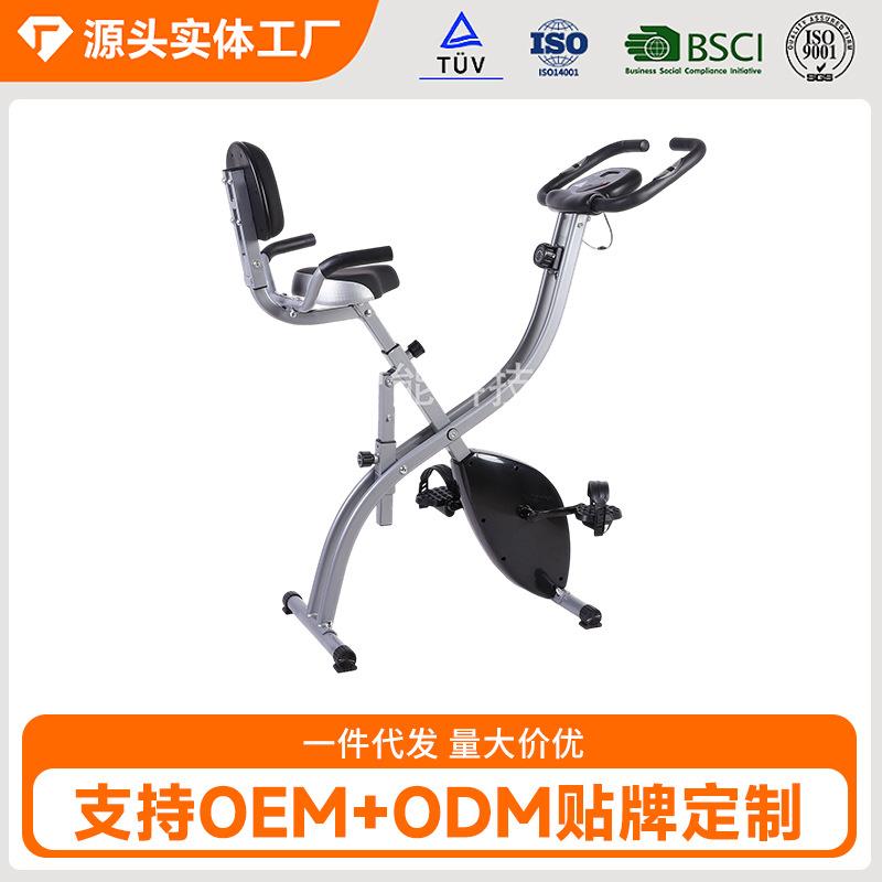 S-type bike exercise bike indoor magnetically controlled bike home fitness equipment dynamic bike bicycle folding XBIKE