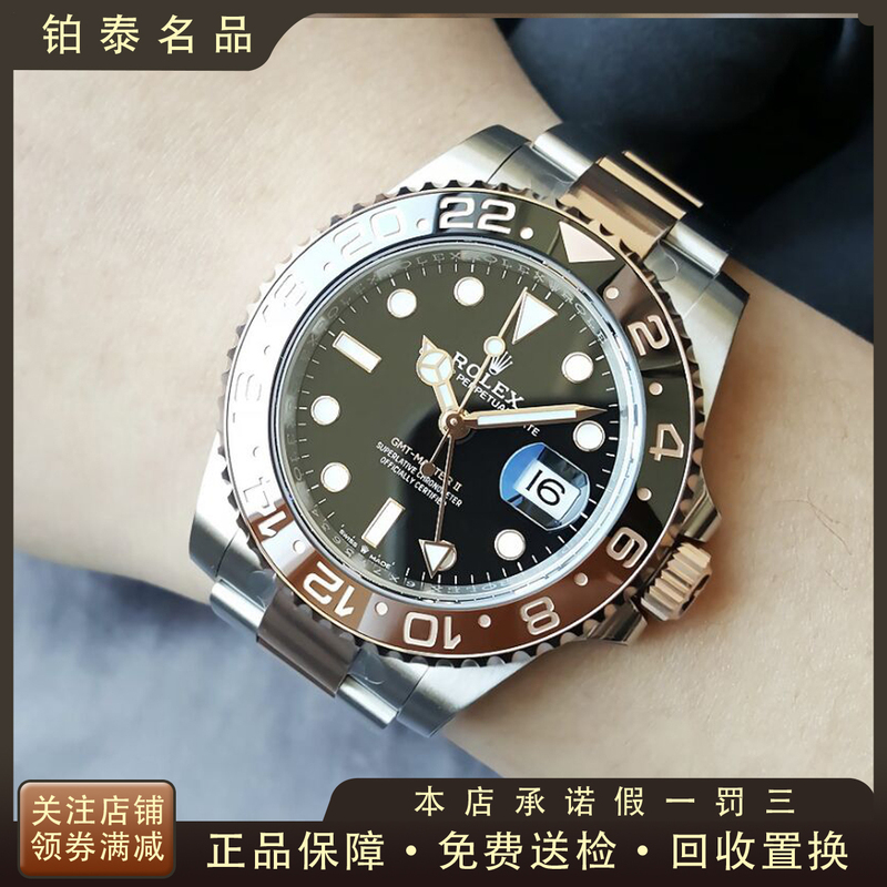 Rolex Men's Watch Gmt-Master Ii Automatic Mechanical Watch Men's Genuine 9.8 New 126711