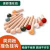 Special hook for hole board, wooden accessories, entrance door, porch, creative hook, no punching, hanging clothes storage