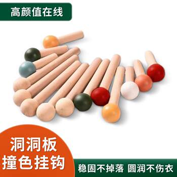 Special hook for hole board, wooden accessories, entrance door, porch, creative hook, no punching, hanging clothes storage