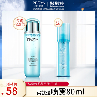 para water dynamic energy water toner