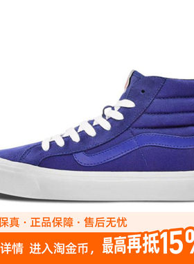 VANS 防滑板鞋男女官方正品运动鞋VN0A3DP9VQD