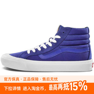 VANS 防滑板鞋男女官方正品运动鞋VN0A3DP9VQD