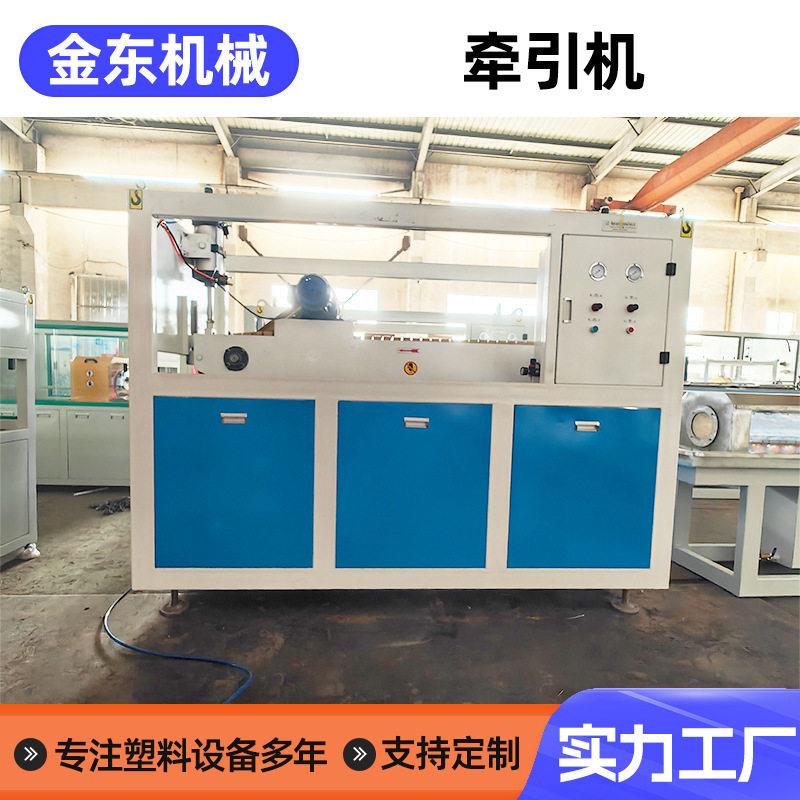 Plastic pipe traction machine pvc small traction motor equipment plastic traction machine intelligent extruder screw