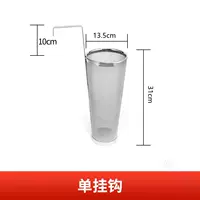 Одиночный крюк 9,5*13,5x41 см