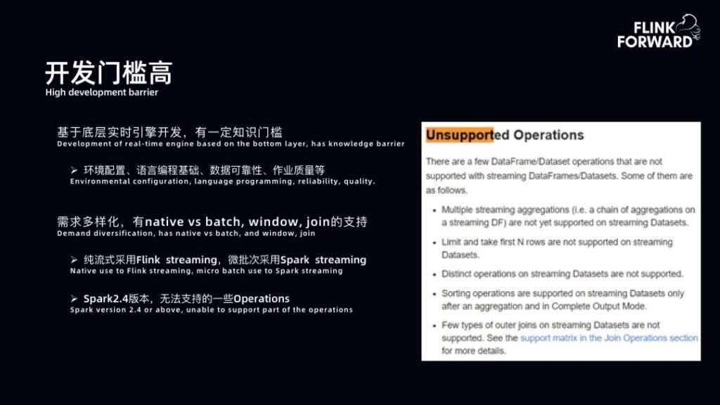 从 Spark Streaming 到 Apache Flink:bilibili 实时平台的架构与实践