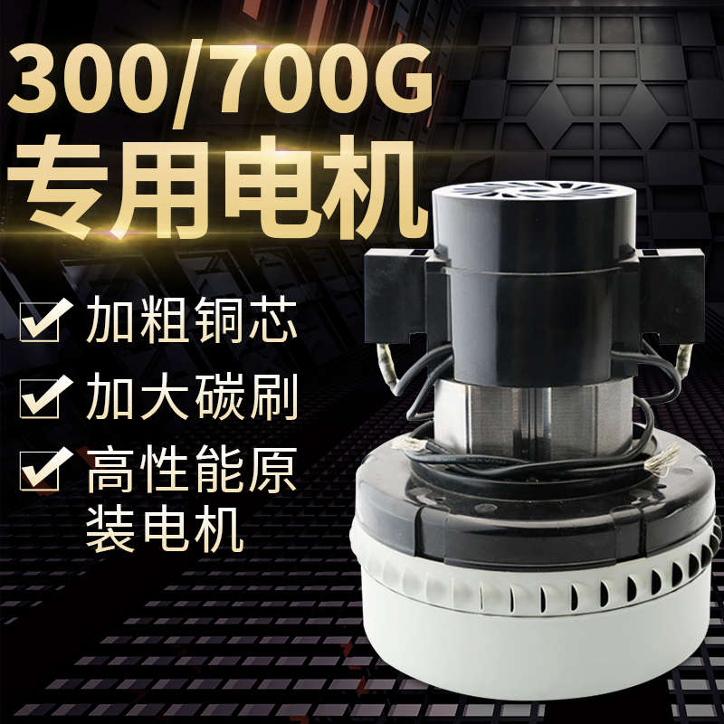 300G真空吸料机电机纯铜碳刷式马达700G上料机配件：如何选购与使用技巧大揭秘！