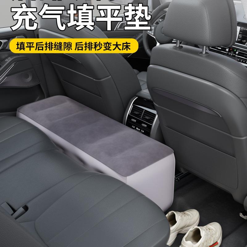 Inflatable Cushion for Car Rear Seat Gap, Car Seat Gap Filler, Car Seat Middle Seat Sleeping Pad, Seat Backrest Converted to Bed Inflatable Cushion for Car Rear Seat Gap, Car Seat Gap Filler, Car Seat Middle Seat Sleeping Pad, Seat Backrest Converted to Bed